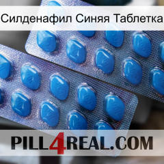 Силденафил Синяя Таблетка viagra2